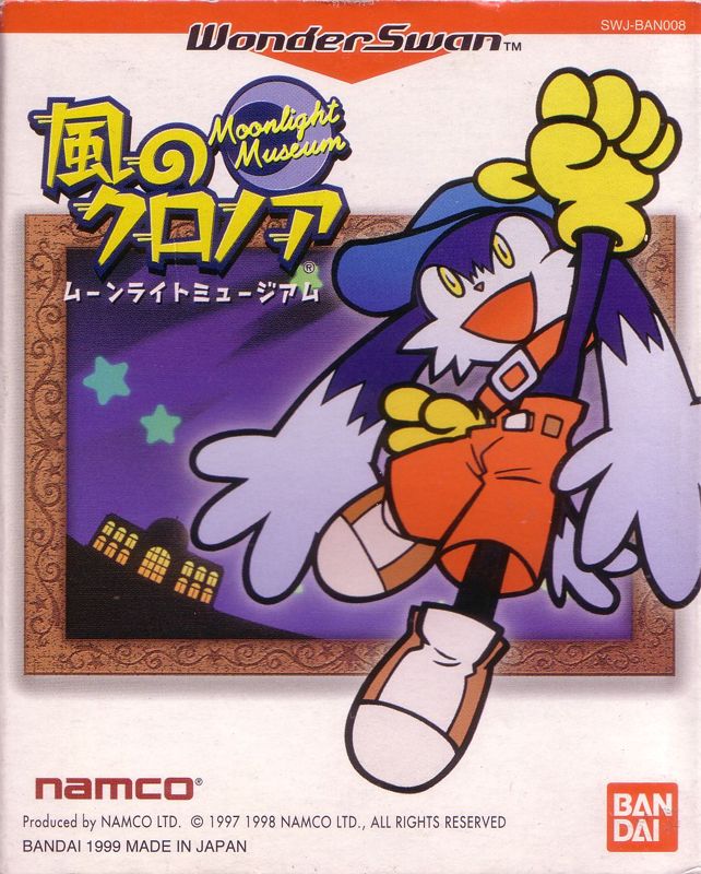 Kaze no Klonoa: Moonlight Museum box art for WonderSwan